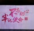 光纤宽带刘生头像