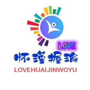 LOVE怀瑾握瑜头像