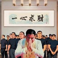 博学的山丘7Pj头像