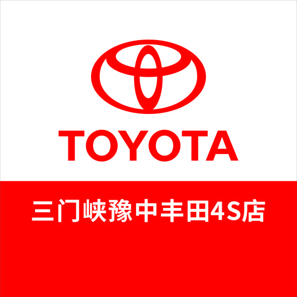 三门峡豫中一汽丰田头像