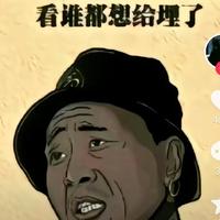 用户4575202887581头像