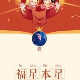 与我安头像