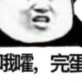 用户1333529835897头像