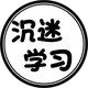 全网有你N加1头像
