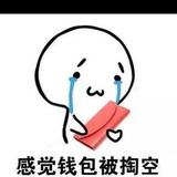 ༊ღ᭄ꦿ꯭小淘气ღ᭄ꦿ࿐头像