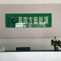 深圳新能源汽车维修头像