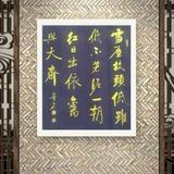 一滴墨a头像