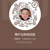 与世无争用户zcj8888169头像