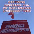 用户97095776457头像