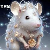 吉他上的老鼠618头像