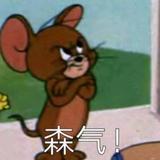 蹲街看帅哥147103178头像
