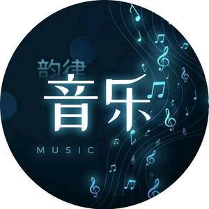 阿飞听音乐头像