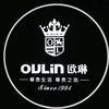 欧琳&林内-王头像