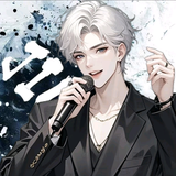 伱曾是少年头像
