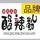 重庆酸辣粉米粉抄手狼牙土豆头像
