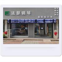 茱莉亚琴行乔老师头像