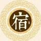 奋斗者精神401头像