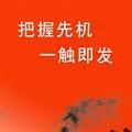 有财树头像