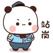 小保安的个人资料头像
