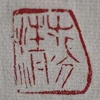 竹影摇清芬头像