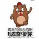 热情奶茶zI头像