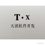 河南天讯软件开发的个人资料头像