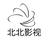 北北说影视头像