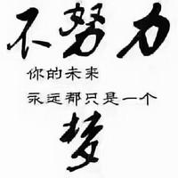 用户7505200613837头像