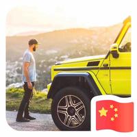 昆明陆通车行头像