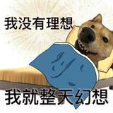 每天晚上11点停电头像
