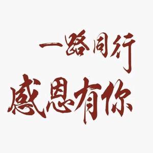 大同交通事7u9c头像