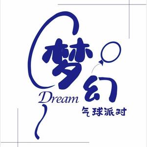 梦幻dream气球派对美学培训头像