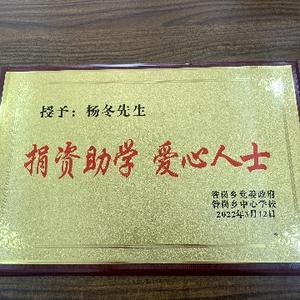 唐河丰隆东哥头像