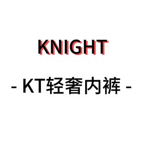 KT轻奢内裤头像