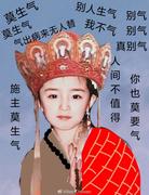 YM13140912的个人资料头像