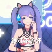 帝苑之雕刻的个人资料头像