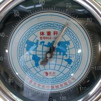 好男人6089头像
