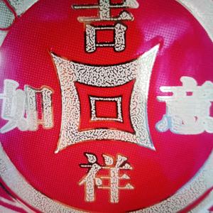 加薪自媒体头像