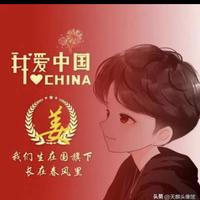 不凡孔雀Efy头像