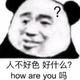 俺家猫会后空翻头像