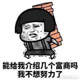 命好苦ndh头像