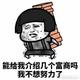 命好苦ndh头像