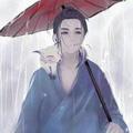 修的是迷仙头像