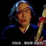 用户1666231939829头像