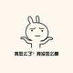 小吴同志054 · 亚洲龙车主·车龄半年头像