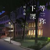 丿沉浮年华头像