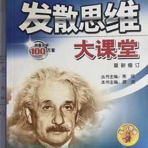高中物理与数学头像