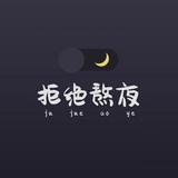 吃你家大米了头像