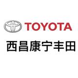 西昌康宁丰田4S店头像