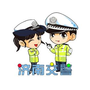 济南交警头像